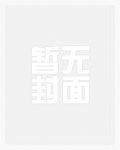 猎户座英雄
